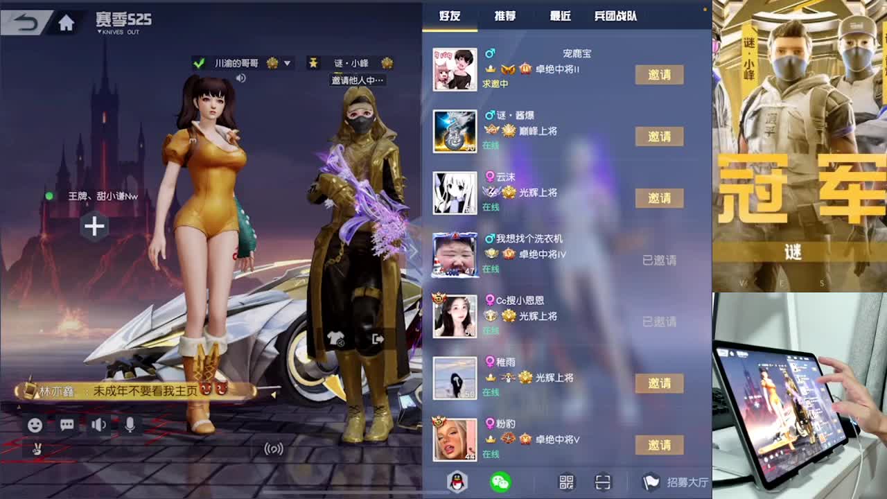 加油 第1段