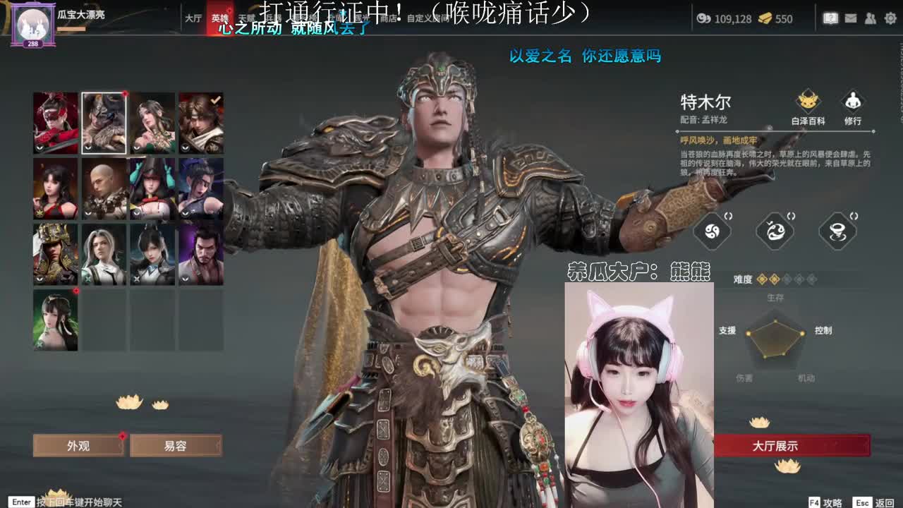 黑长直大改改 第2段