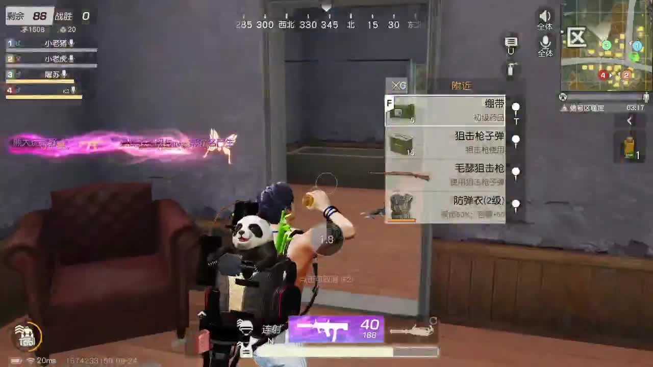 有 第1段