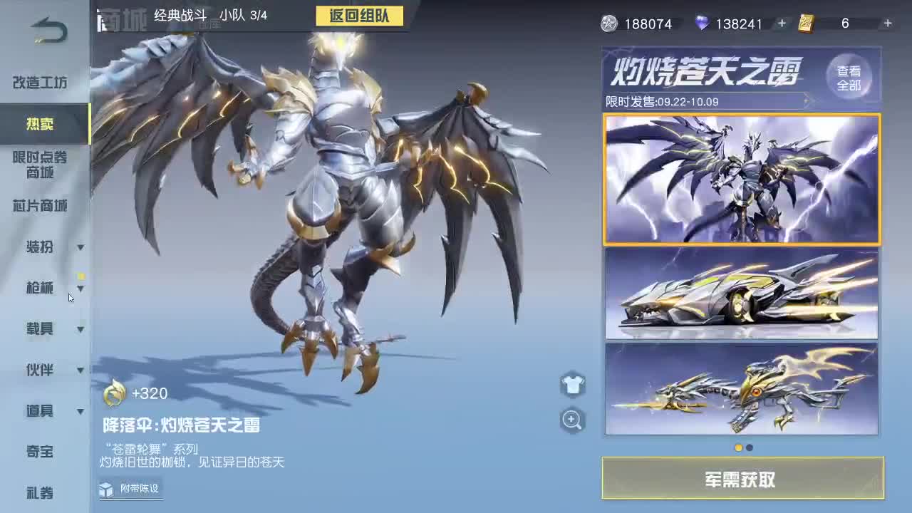 有 第2段
