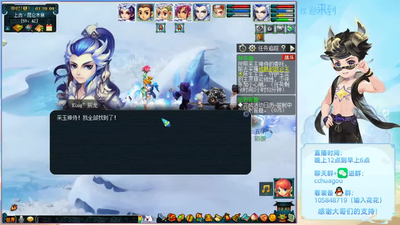 175双物理归墟日常生死劫：中岳嵩山 第2段