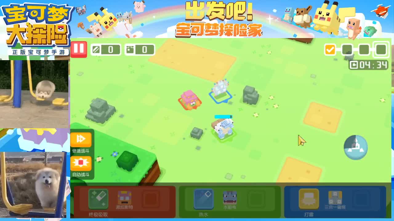 感觉全身无力，身体被掏空 第1段