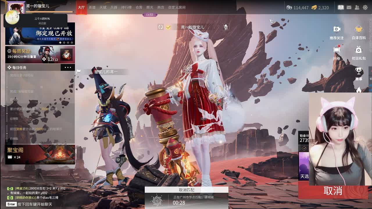 黑长直大改改 第2段