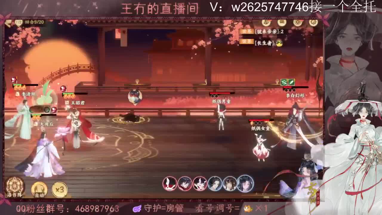 遇见.最好的你们！ 第2段