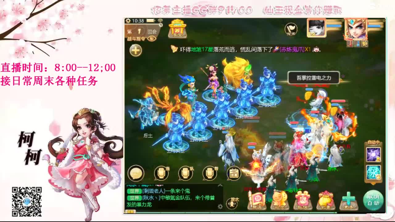 初心不负~~ 第2段