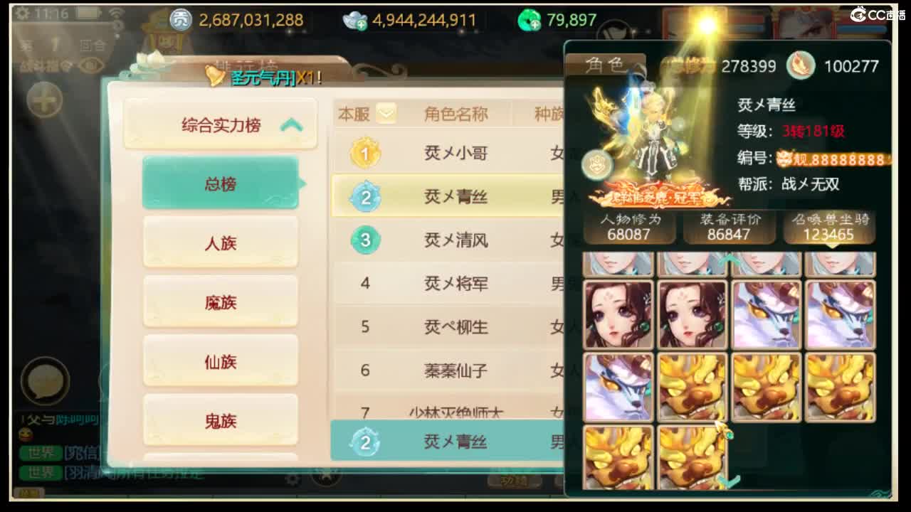 123 第1段