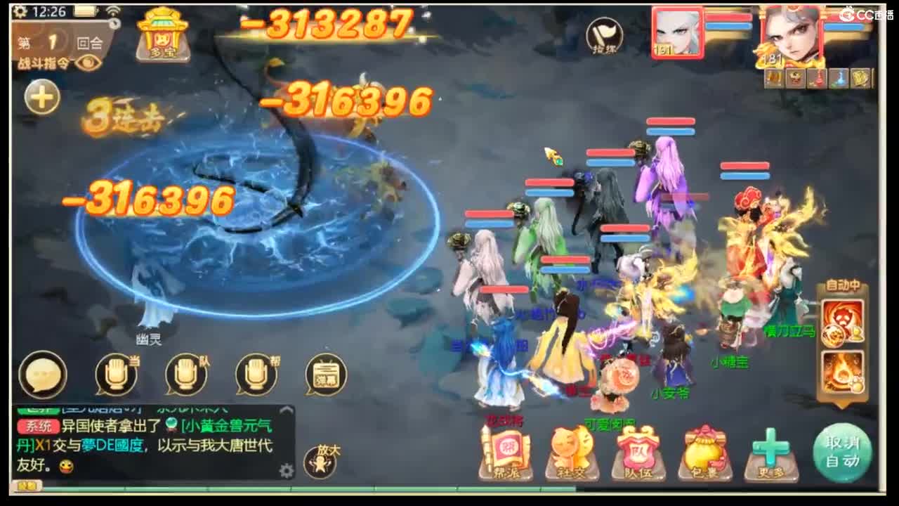 123 第2段