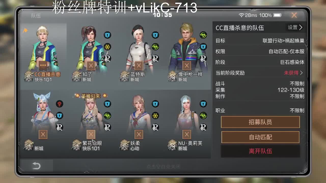 永久金cc，赛马线出击！