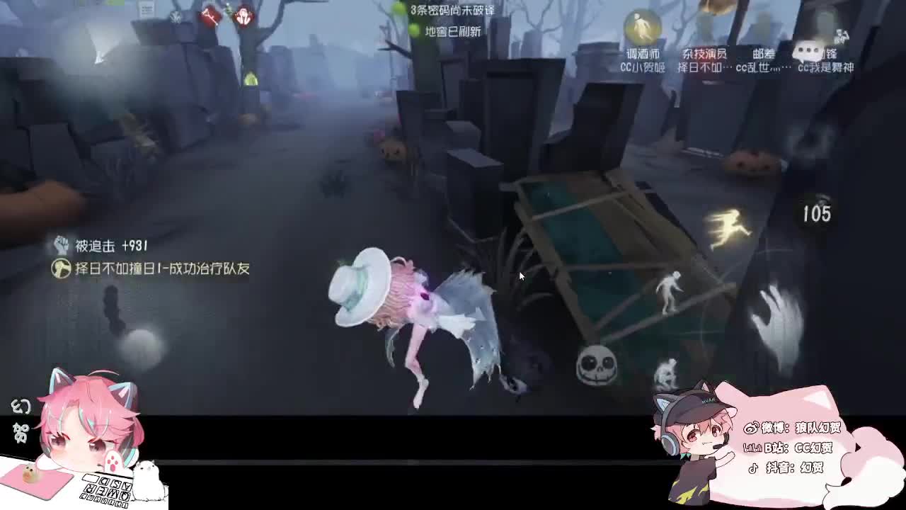 快乐的小伙姬