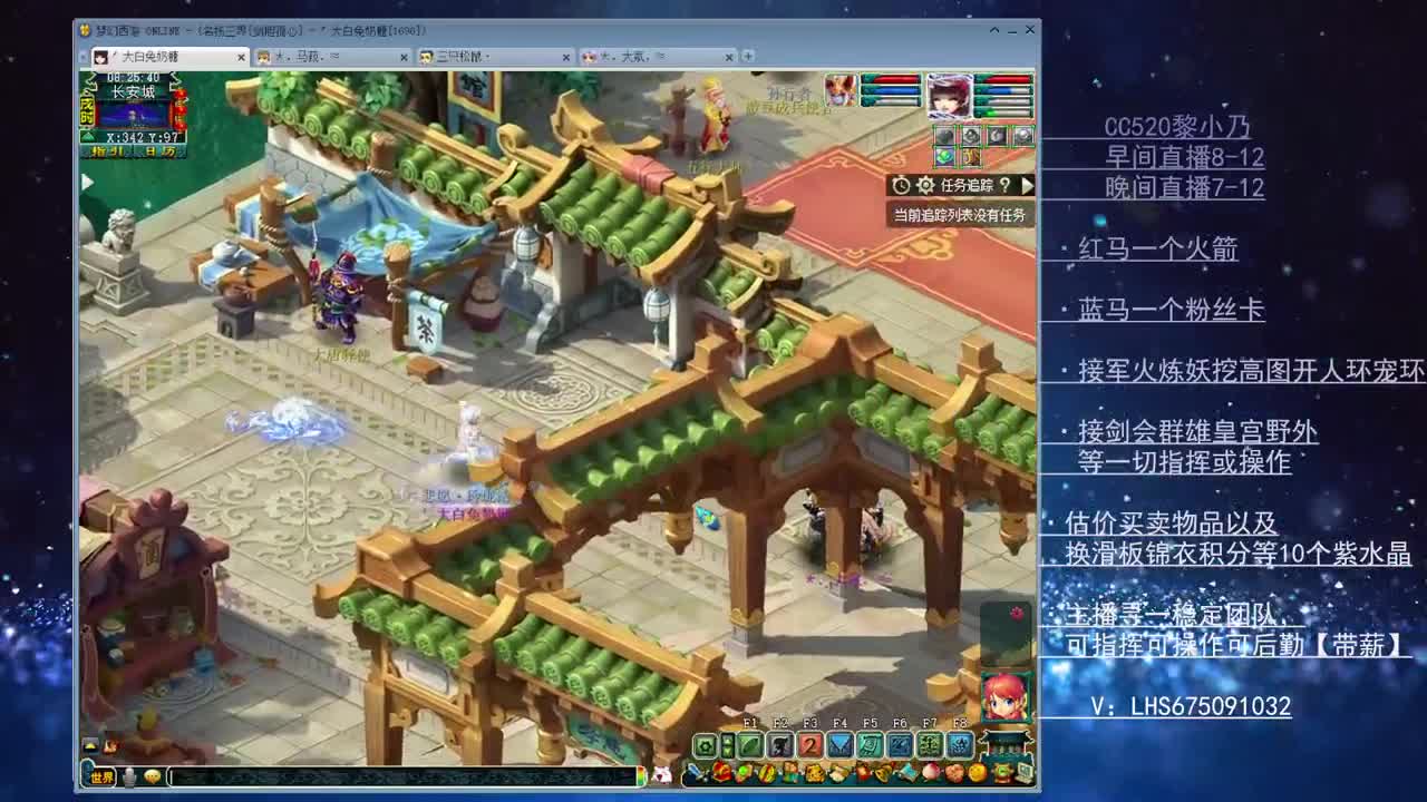 乃姐~接各类75PK指挥操作手 第1段