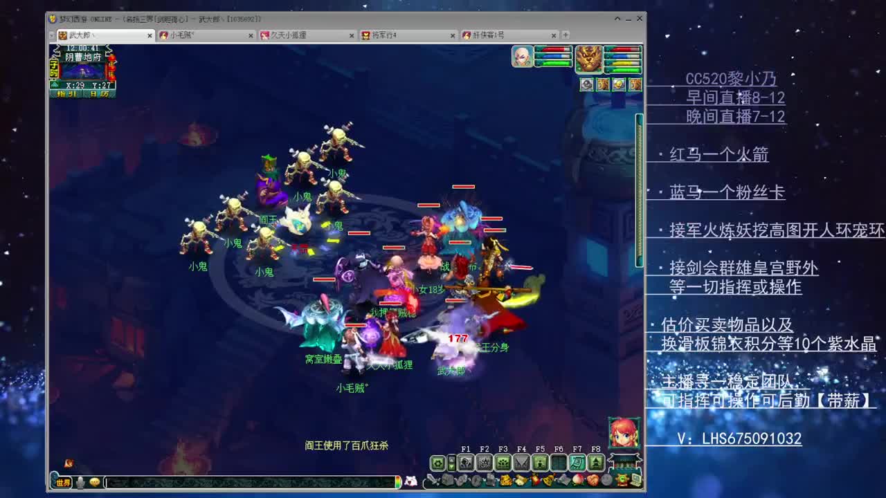 乃姐~接各类75PK指挥操作手 第2段