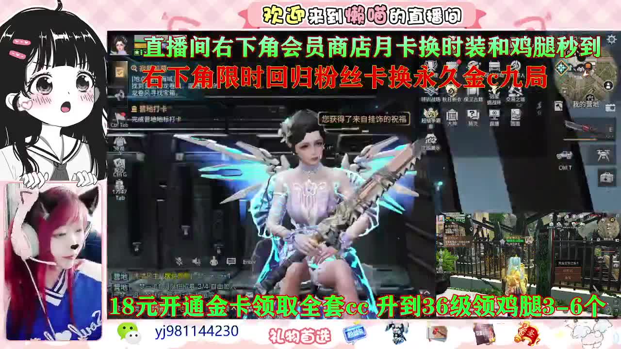 永久金c你要不要 第1段