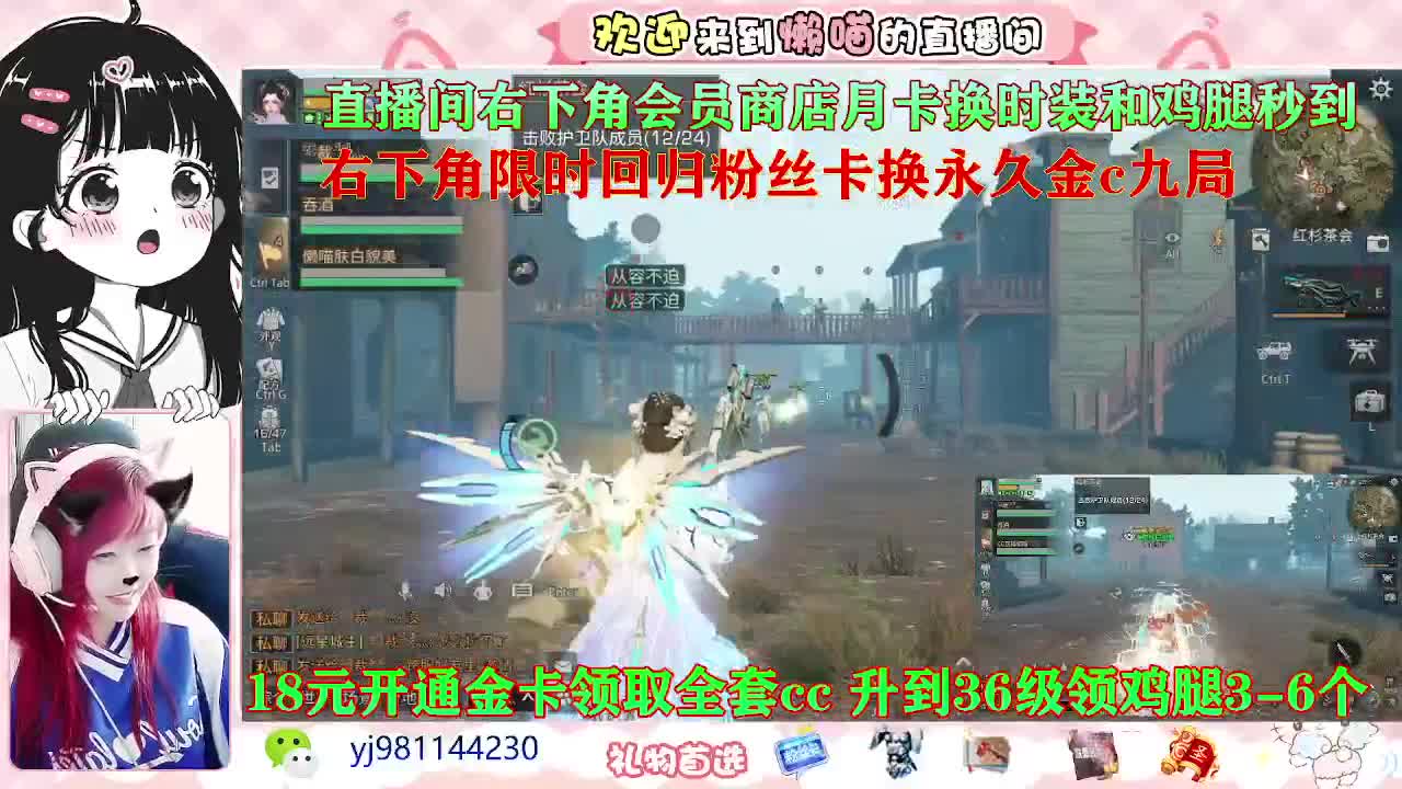 永久金c你要不要 第2段