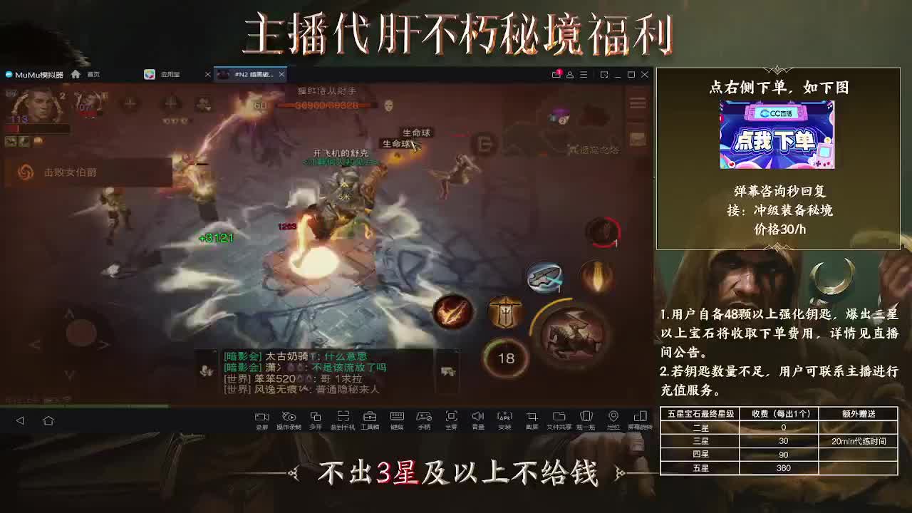 打就是欧皇牌子 第1段