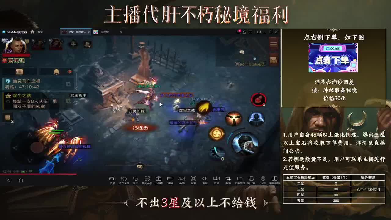 打就是欧皇牌子 第2段