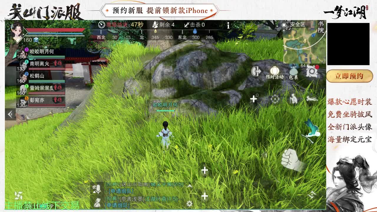 勤劳的小蜜蜂
