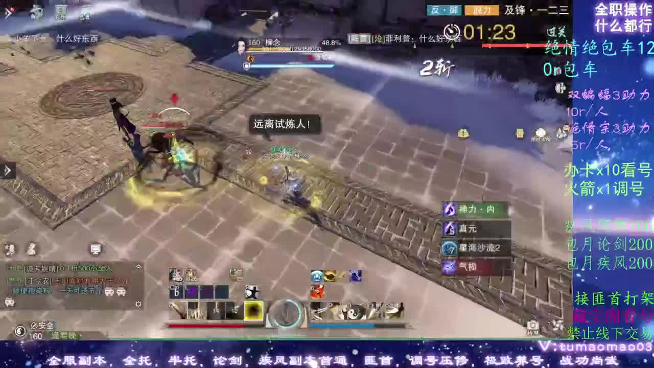 疾风dd！