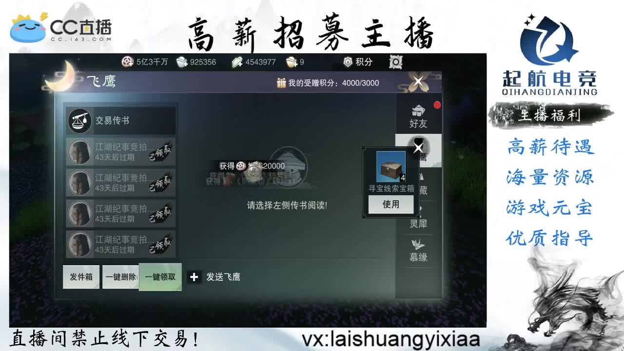 啥都接，在线等老板