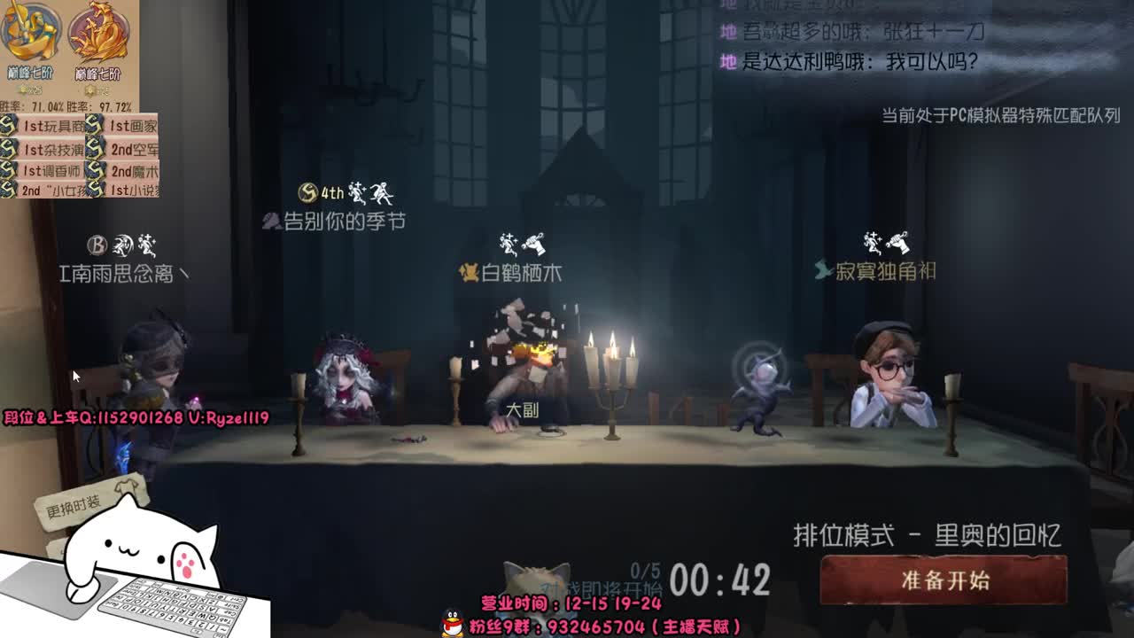 04纯情高中生在线营业 第1段