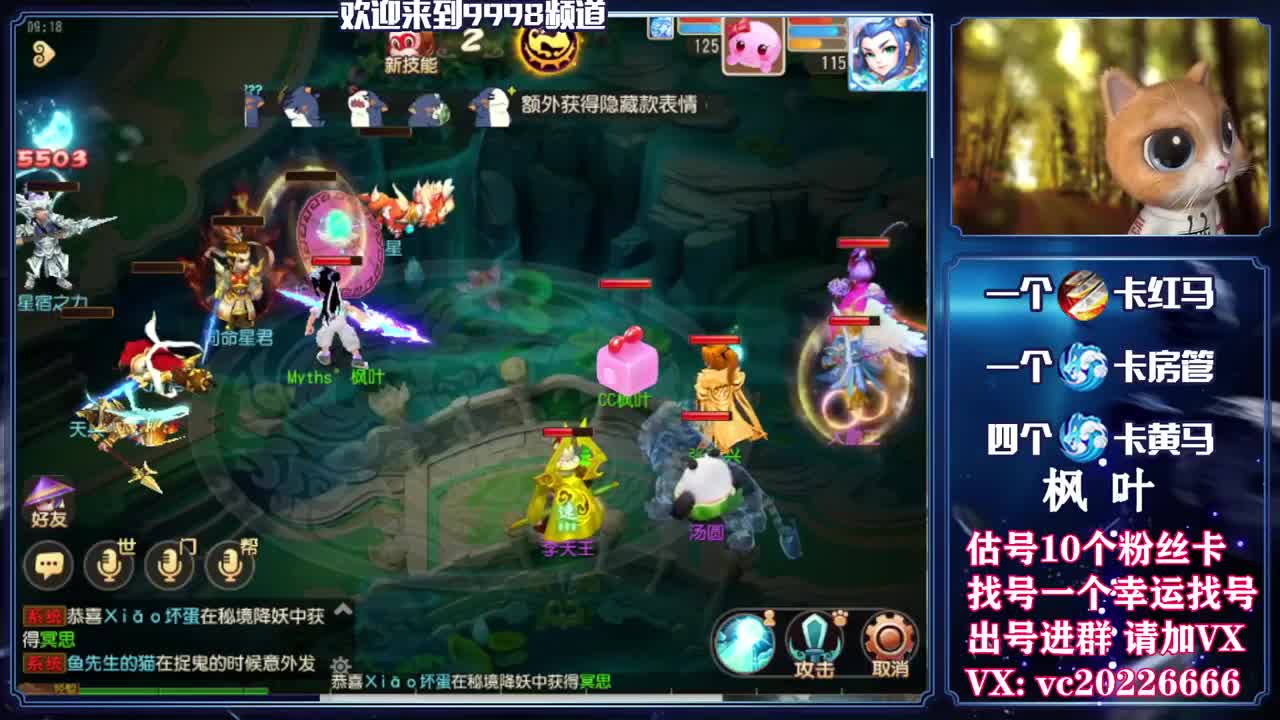 百科全书，免费接资源 第1段