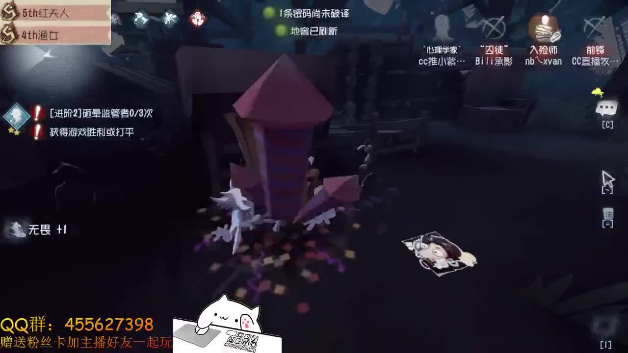 前锋撞大墙 第1段