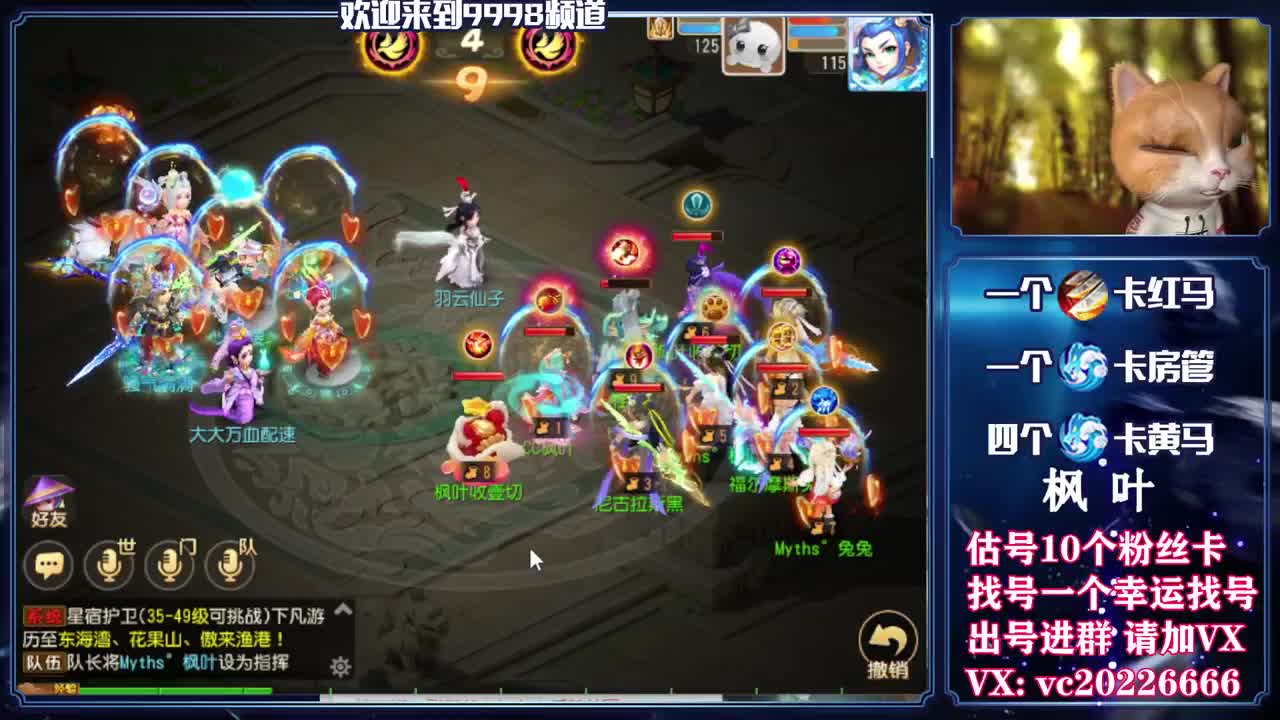 百科全书，免费接资源 第2段