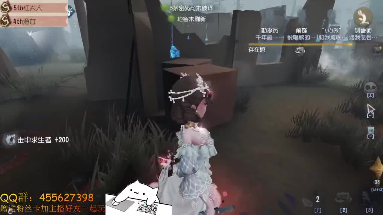 前锋撞大墙 第2段