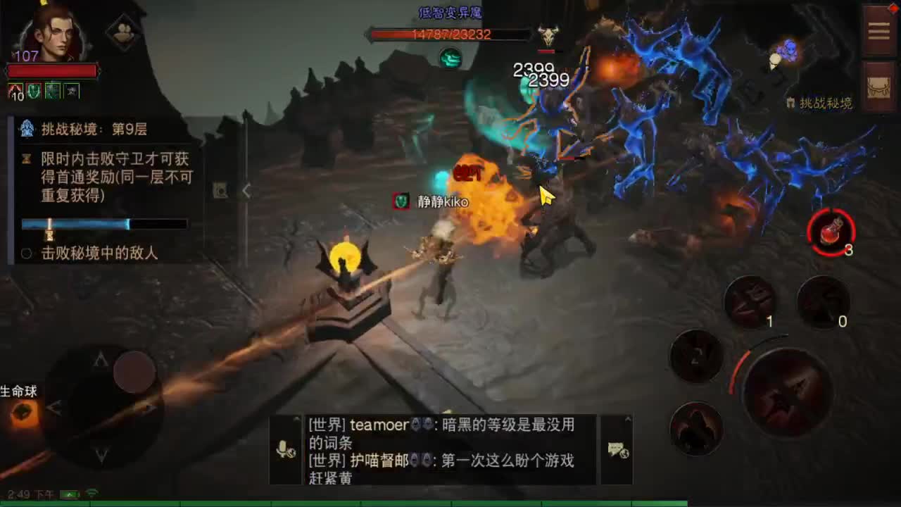 无级别之夜8点开始