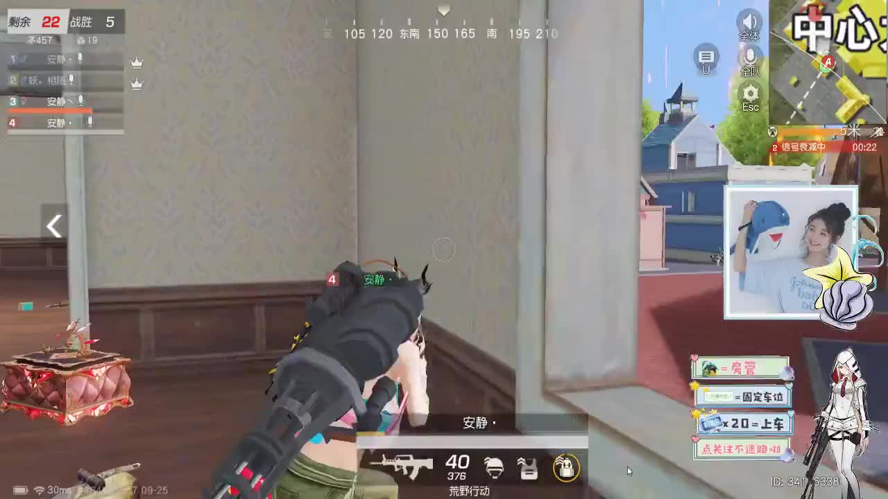 9.24.11 要不要一起 你说了算