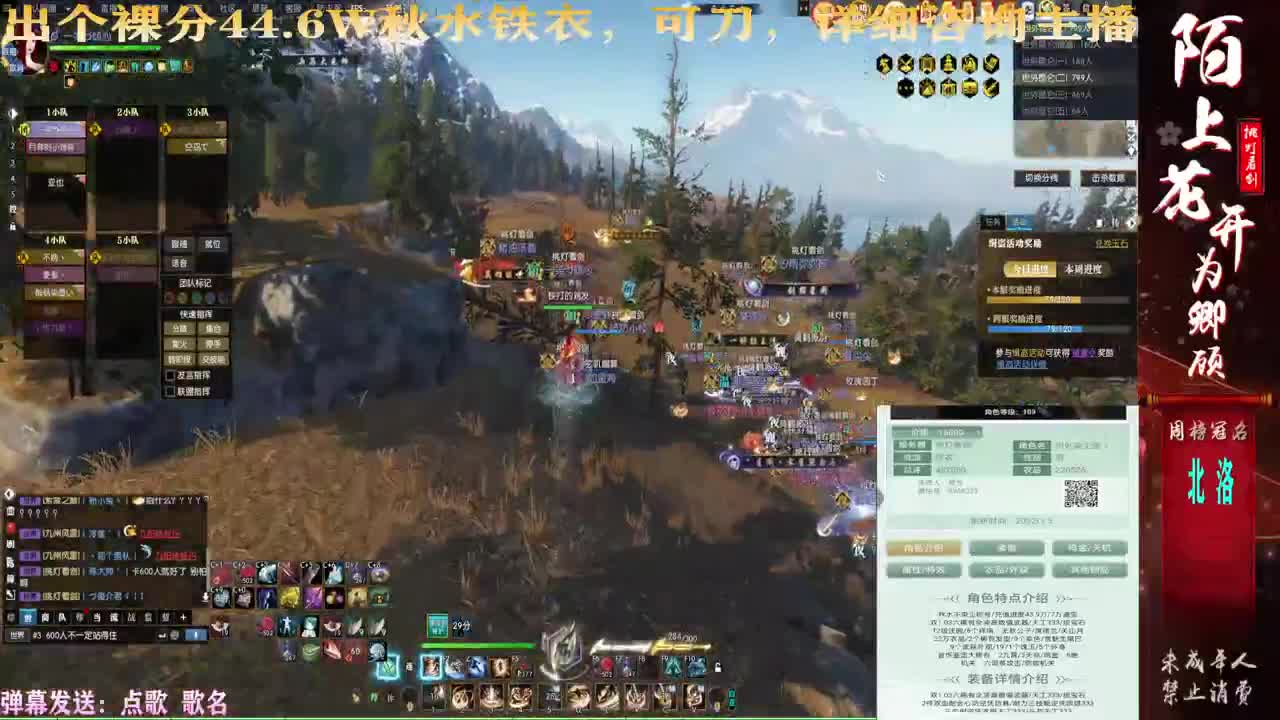 世外联赛开始啦！！！