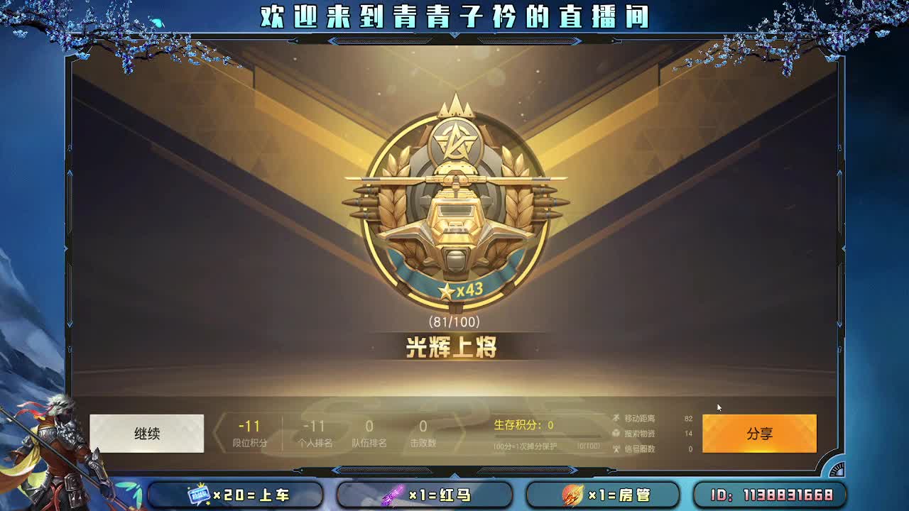 熬过去 一切都会变好。 第2段