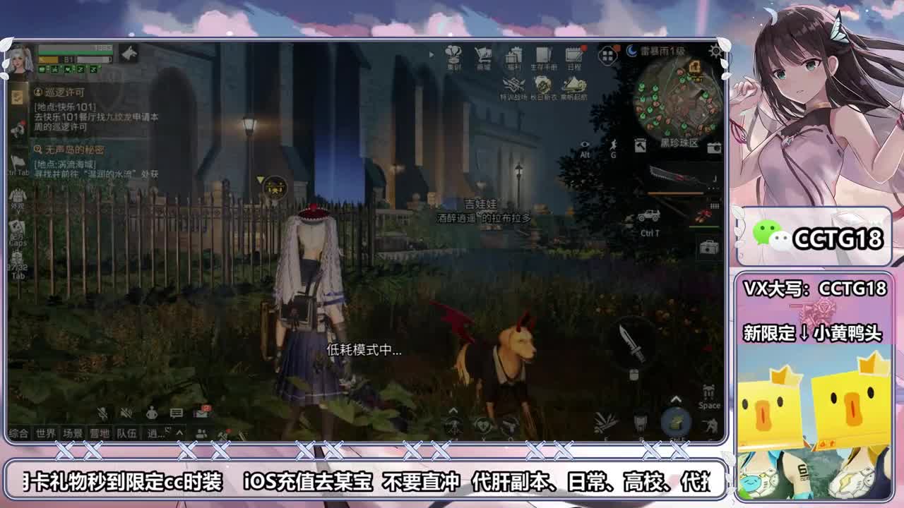 金c黑九局开兑换啦 第1段