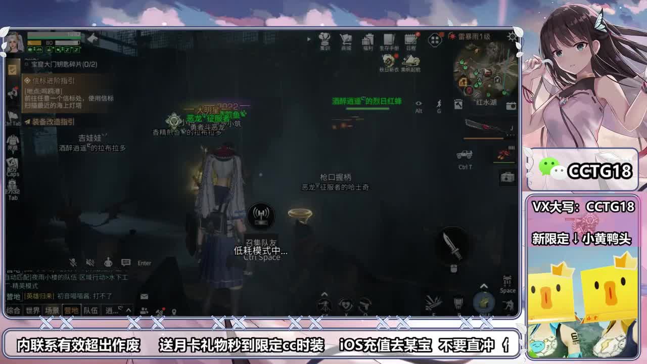 金c黑九局开兑换啦 第2段