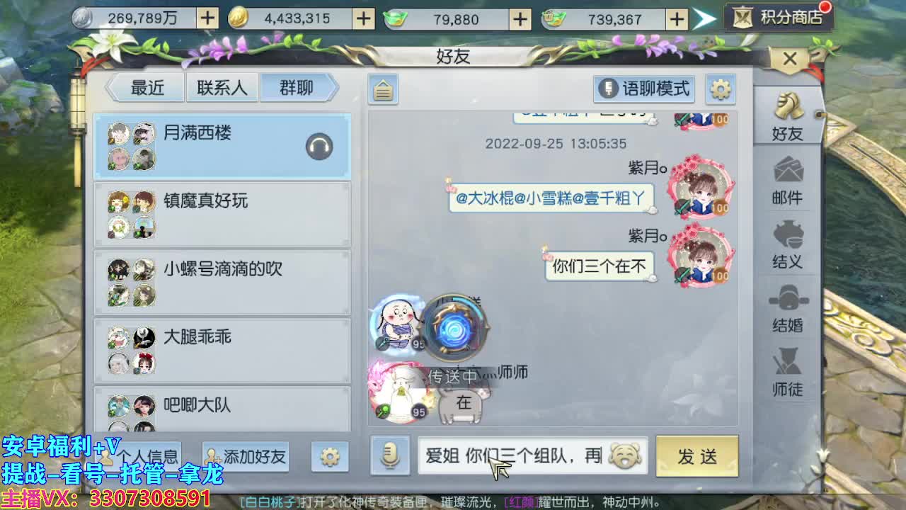 遇见最好的你们 第1段