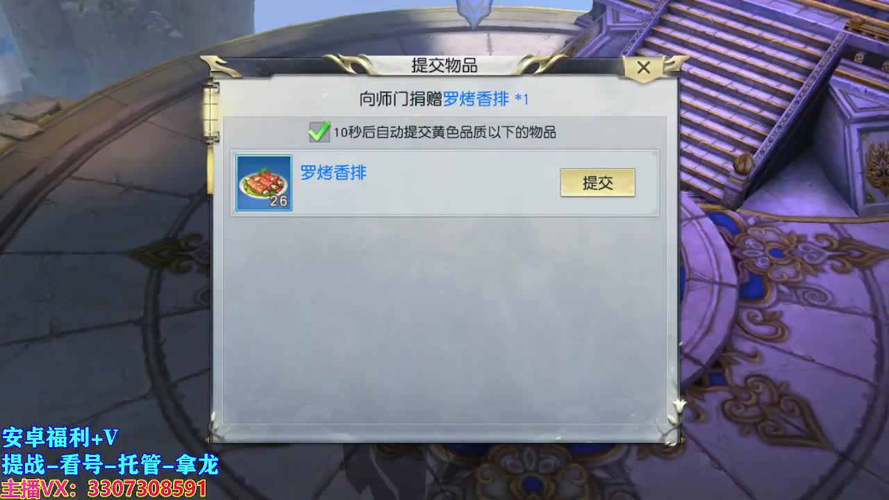 遇见最好的你们 第2段
