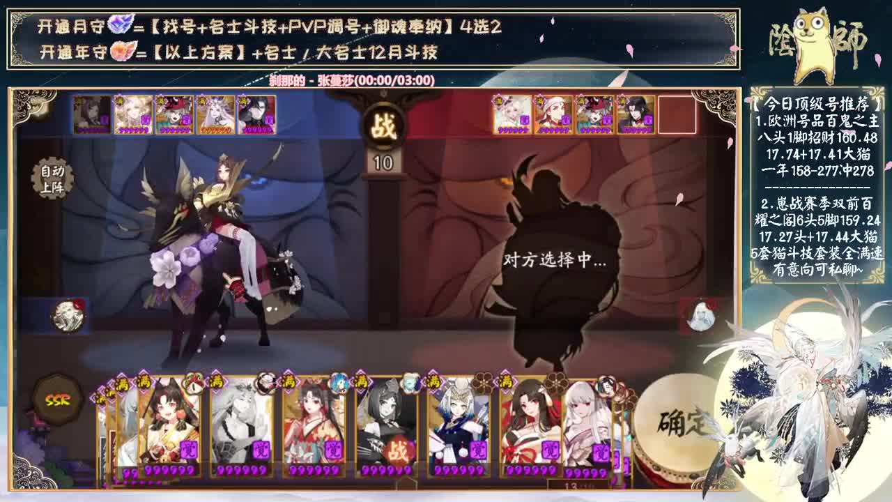 来了！再尝试cp荒斗技！ 第1段