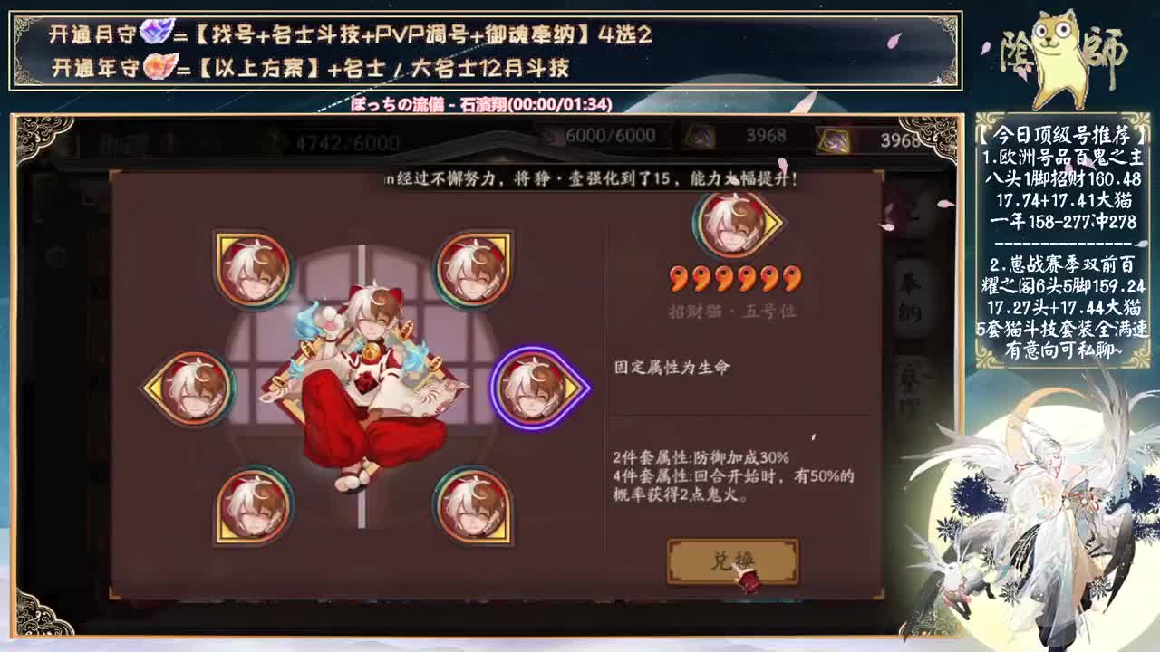 来了！再尝试cp荒斗技！ 第2段