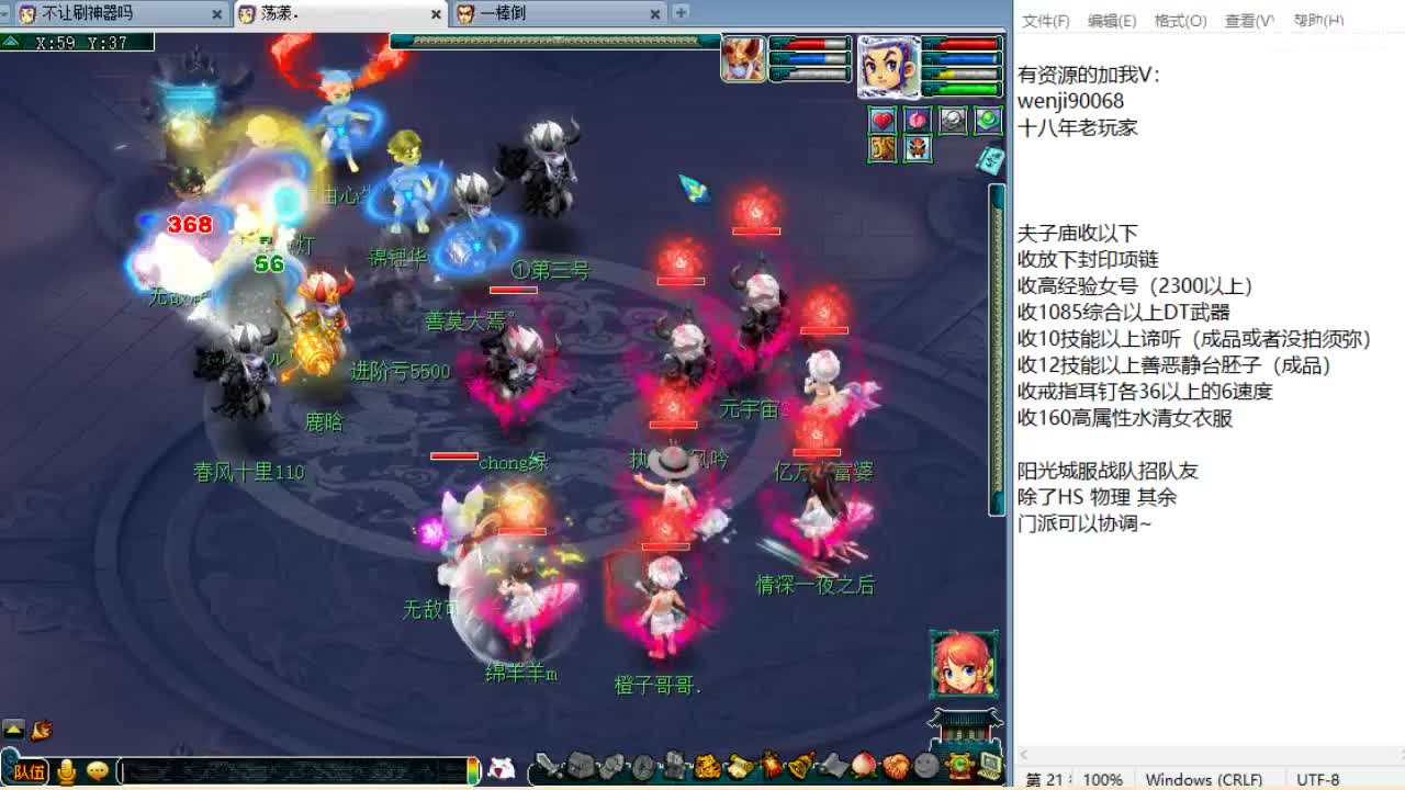 第三分析师，比武大会！ 第1段