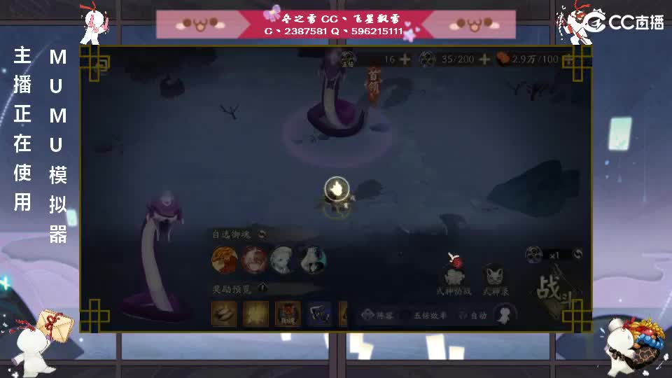 周末933专场 第1段