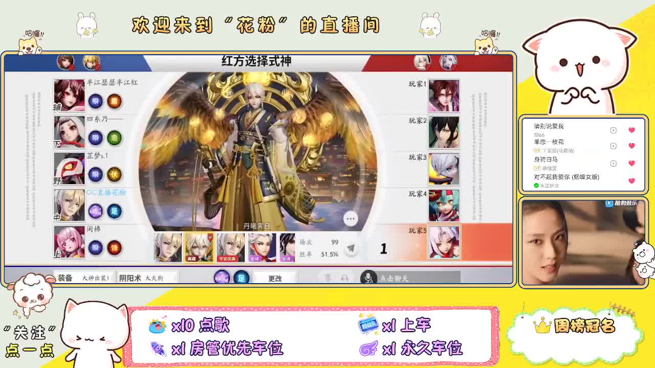 专治各种不开心 第2段