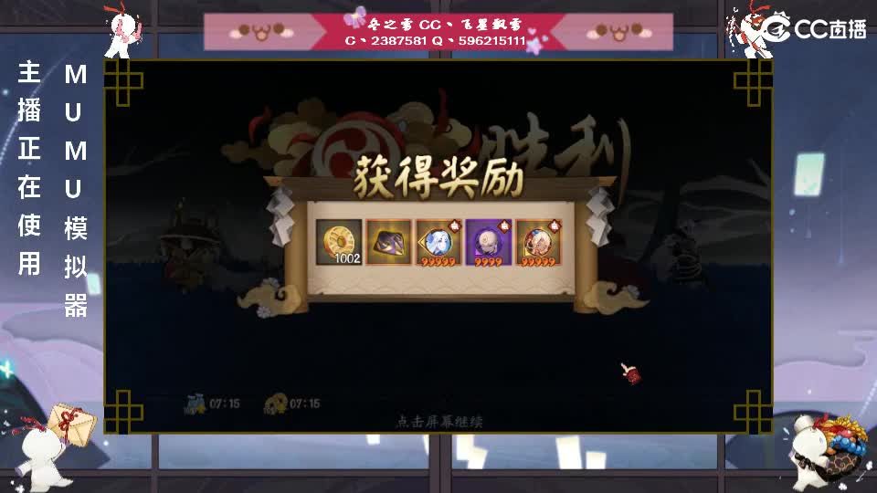 周末933专场 第2段