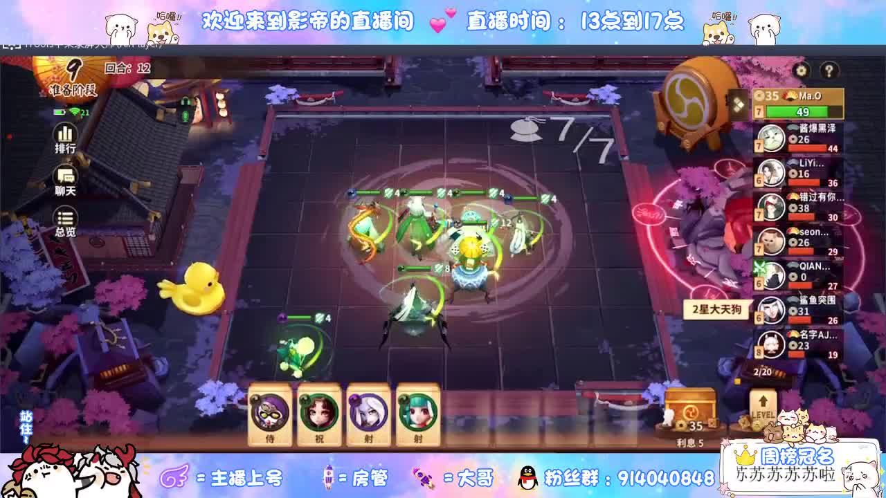 下周五麻将棋更新！ 第1段