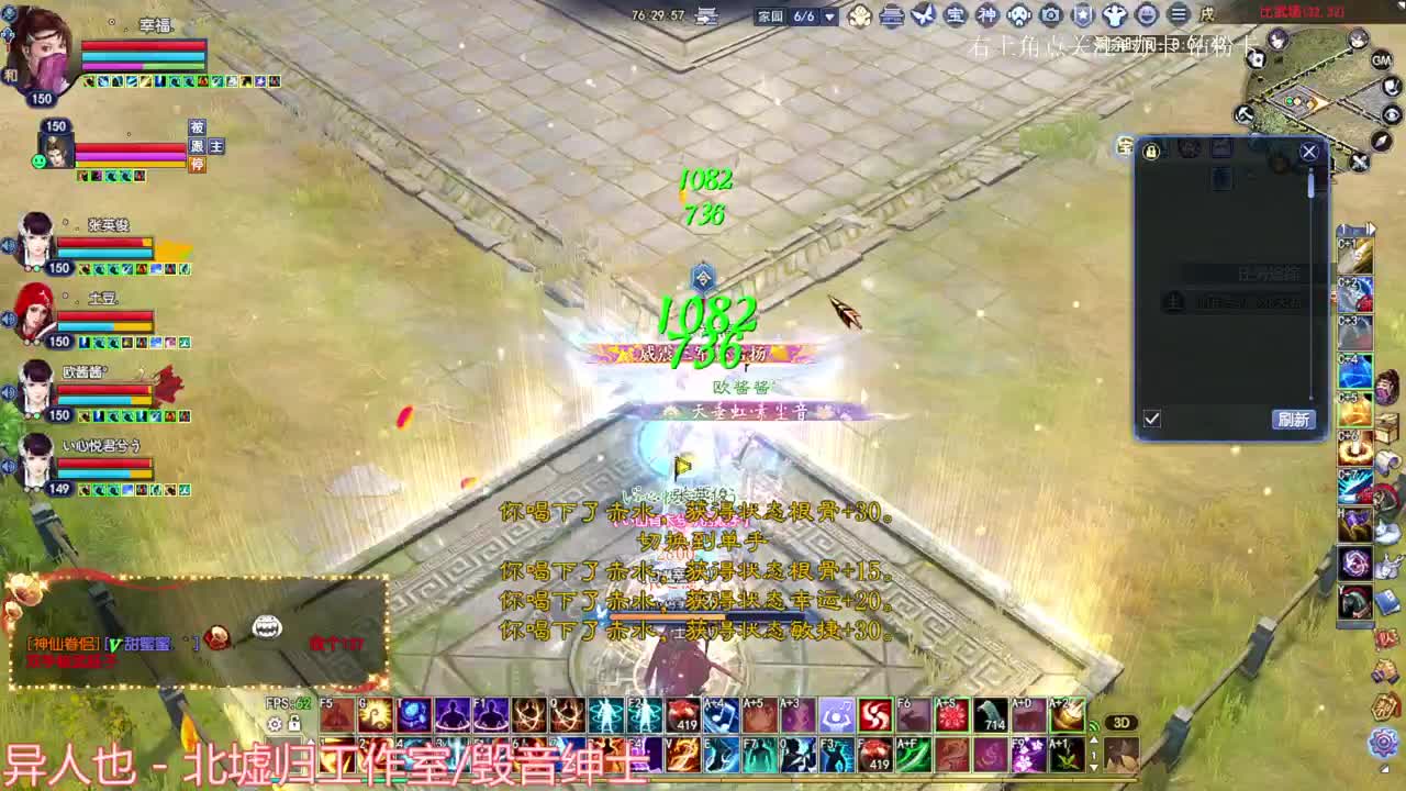 英雄大会 抽挂饰冰