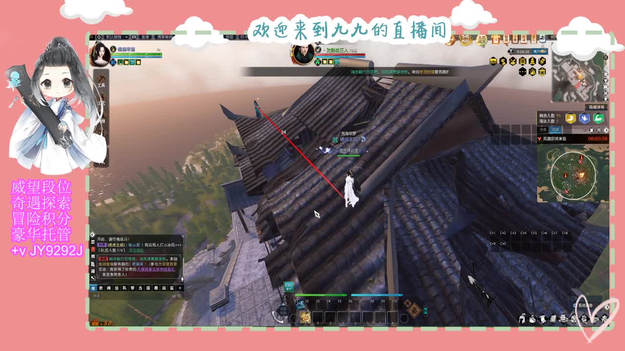 做最努力的自己一起加油 第2段