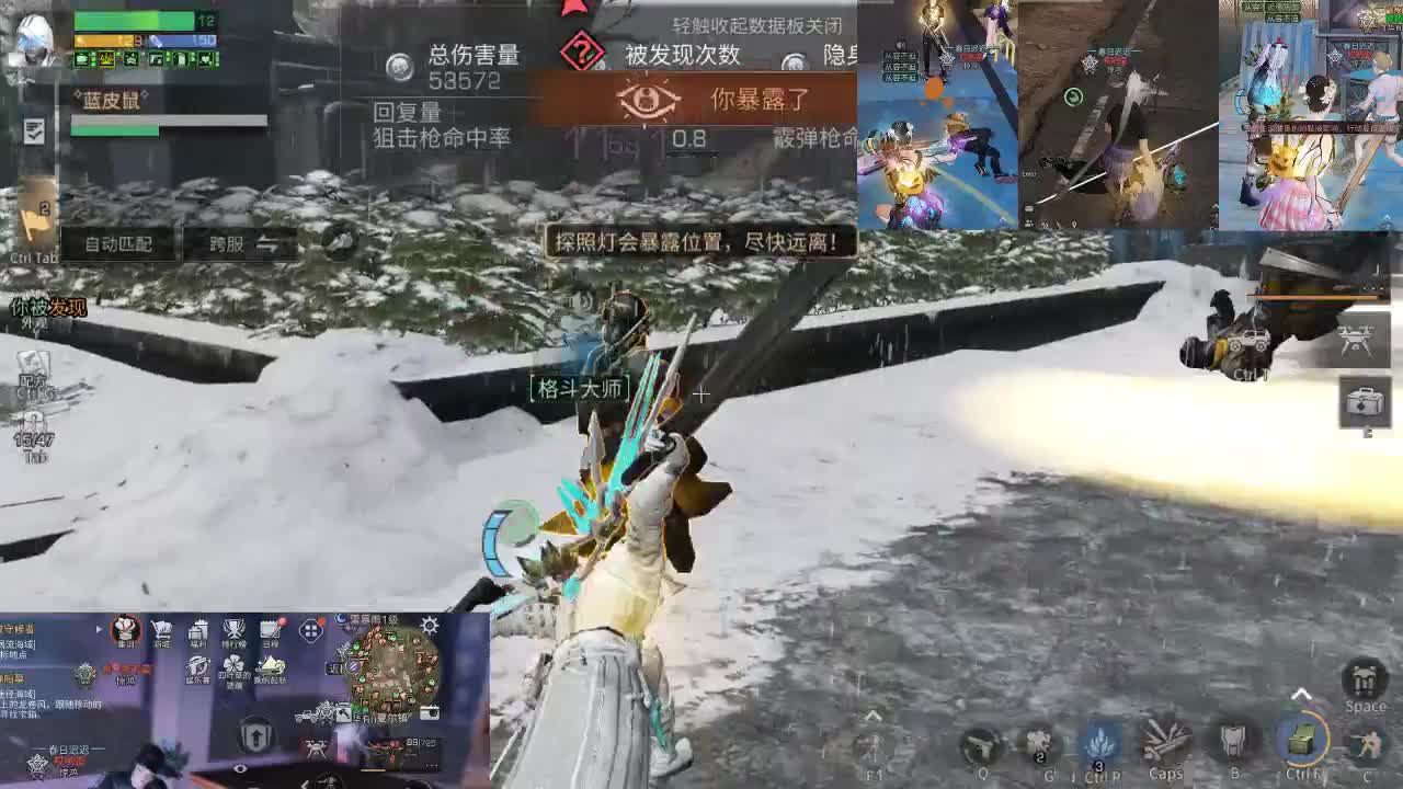 不要留下我一个人孤军奋战.. 第1段