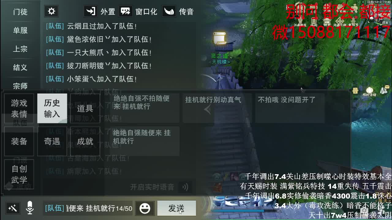 接绝绝 都会 都接（全职 专业团队）