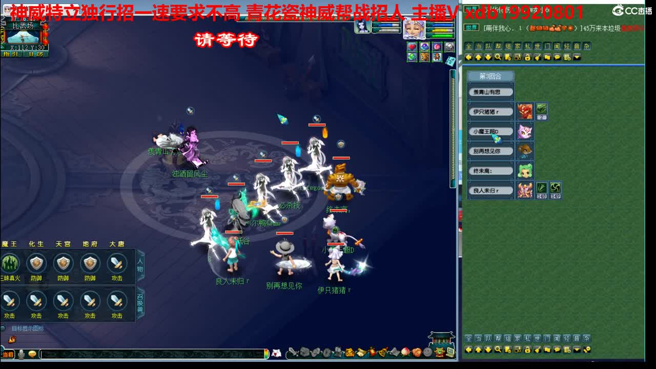 神威第一分析师 第2段
