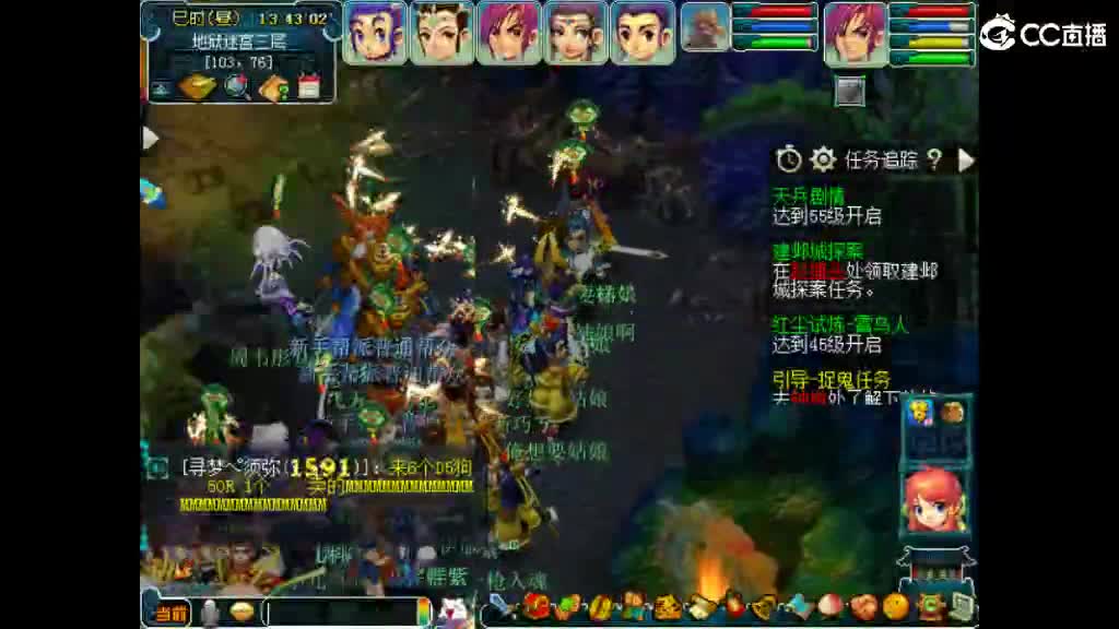 岁岁长安已经上架求秒 第1段