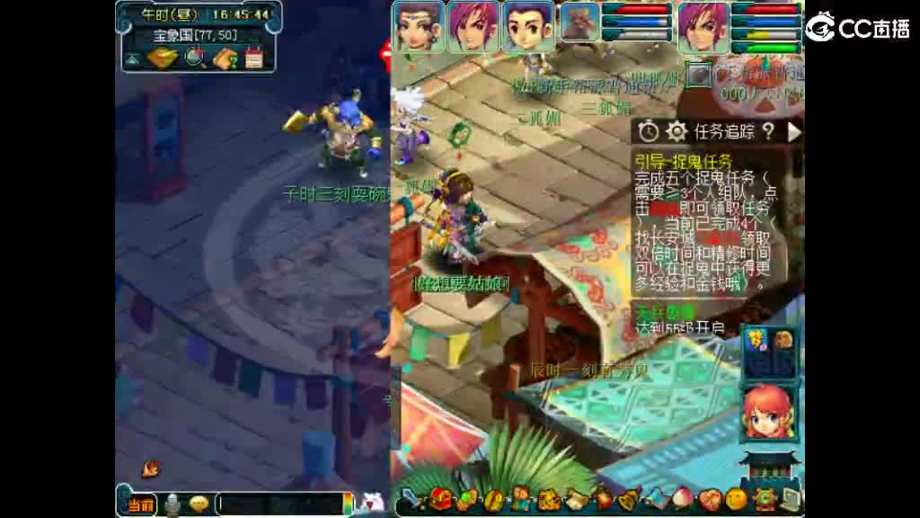 岁岁长安已经上架求秒 第2段