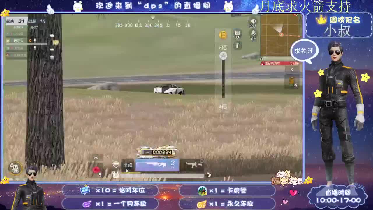 多一分鼓励 少一分埋怨 第1段
